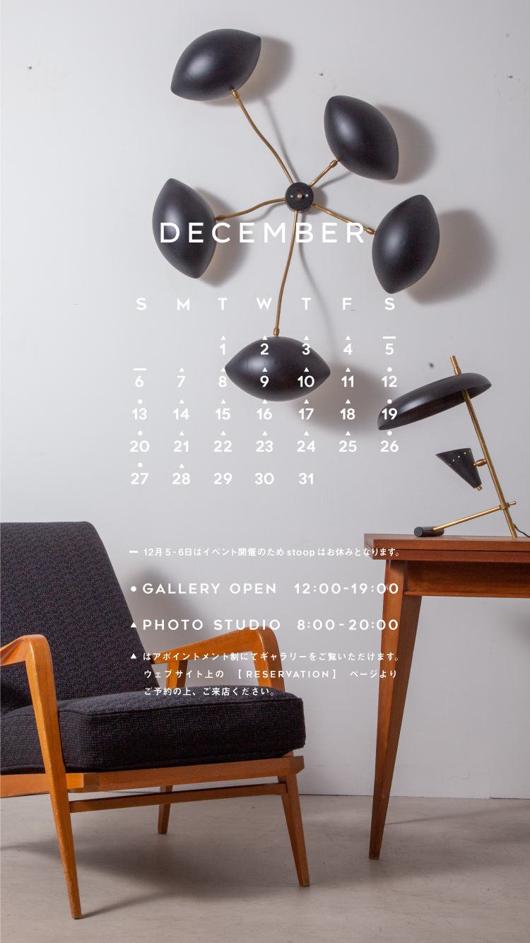 12月の営業日のご案内