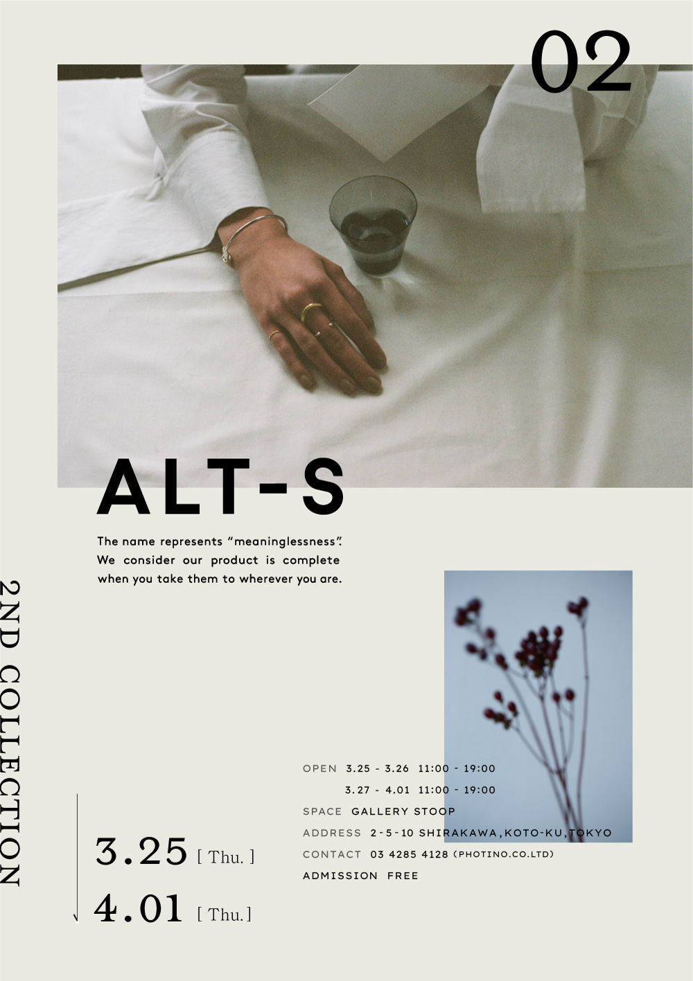 ALT-S,オルト,ジュエリー,アクセサリー
