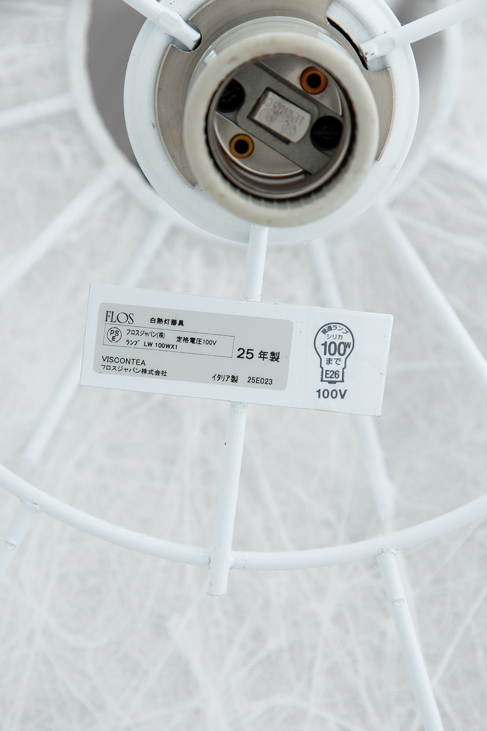 VISCONTEA Suspension Lamp by Achille & Pier Giacomo Castiglioni for FLOS in Steel and Cocoon