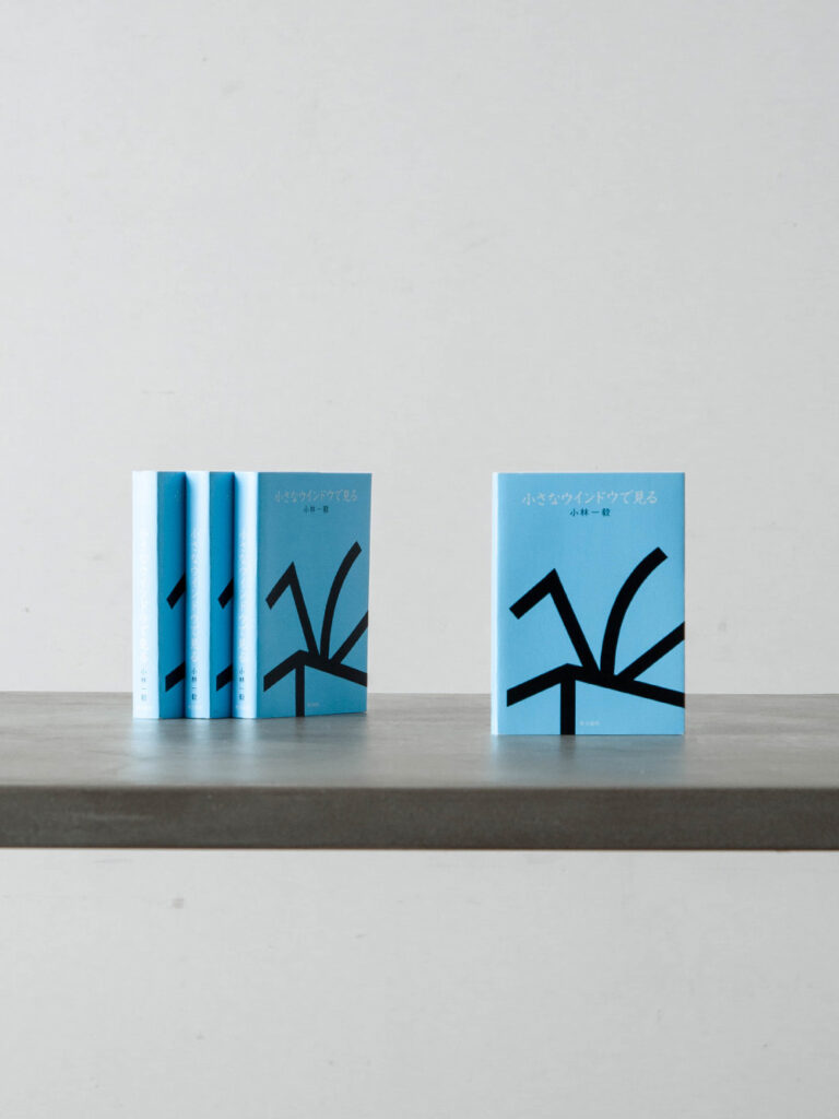 Seen through a small window by Ikki Kobayashi for Nan Fang Shu-chu