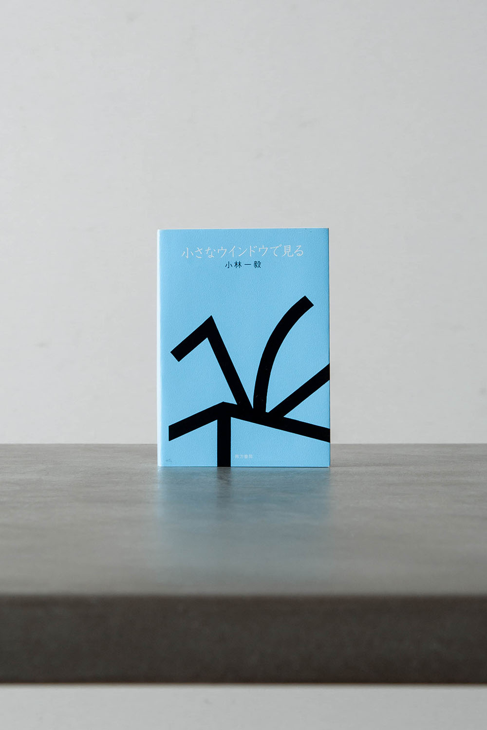 Seen through a small window by Ikki Kobayashi for Nan Fang Shu-chu,小さなウインドウで見る,Ikki Kobayashi,小林一毅,TEXTILE ART COLLECTION,Japan,日本,stoop,topso,清澄白河,Antique,Vintage,Interior Design,アンティーク,ビンテージ,ヴィンテージ,家具,雑貨,インテリア,店舗什器,設計,インテリアデザイン,内装,什器,店舗設計,ギャラリー,デザイナーズ家具,ショールーム