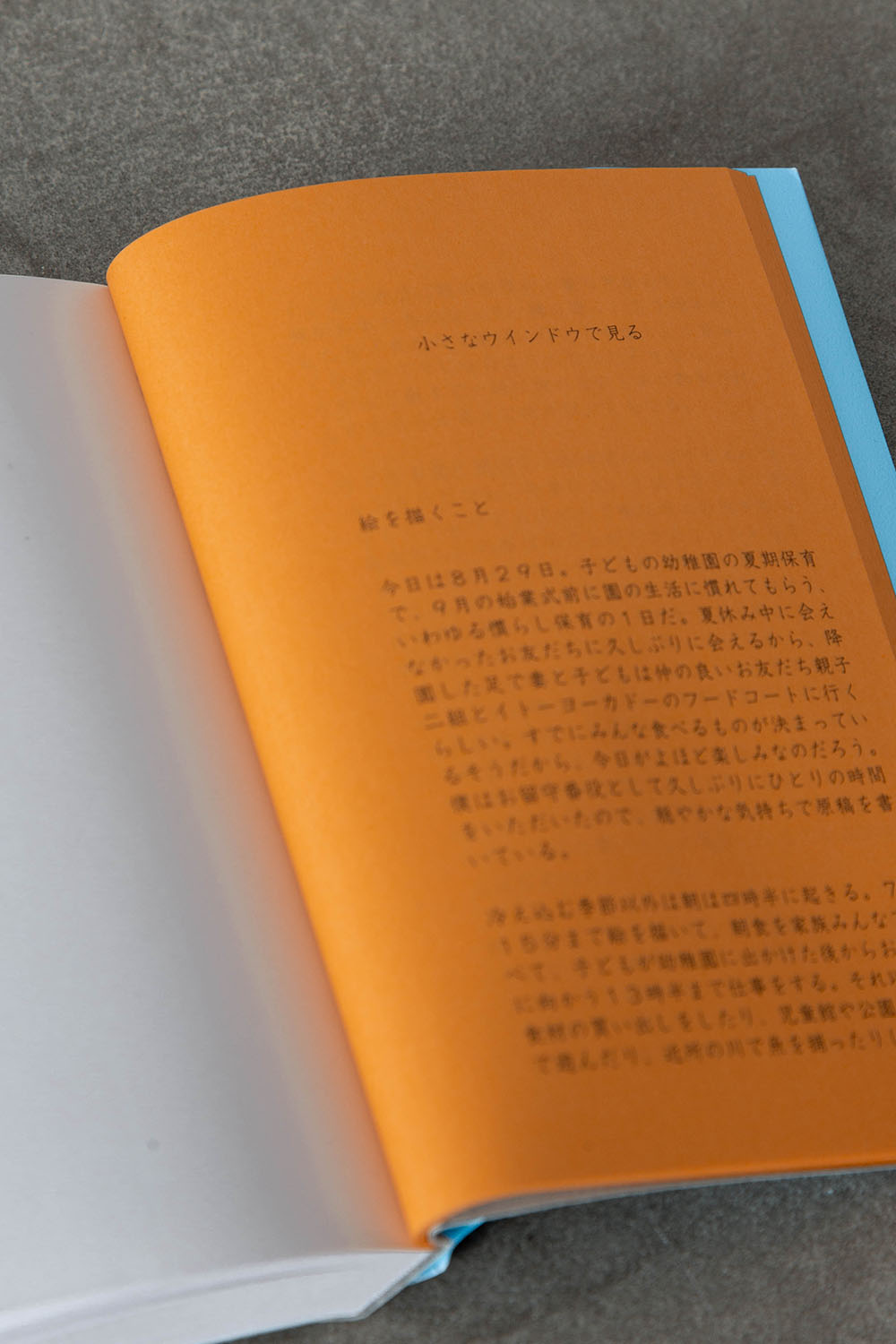 Seen through a small window by Ikki Kobayashi for Nan Fang Shu-chu,小さなウインドウで見る,Ikki Kobayashi,小林一毅,TEXTILE ART COLLECTION,Japan,日本,stoop,topso,清澄白河,Antique,Vintage,Interior Design,アンティーク,ビンテージ,ヴィンテージ,家具,雑貨,インテリア,店舗什器,設計,インテリアデザイン,内装,什器,店舗設計,ギャラリー,デザイナーズ家具,ショールーム