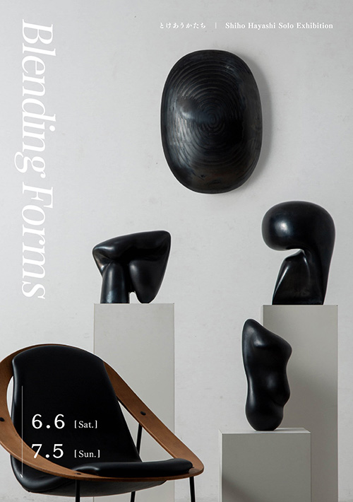 Blending Forms