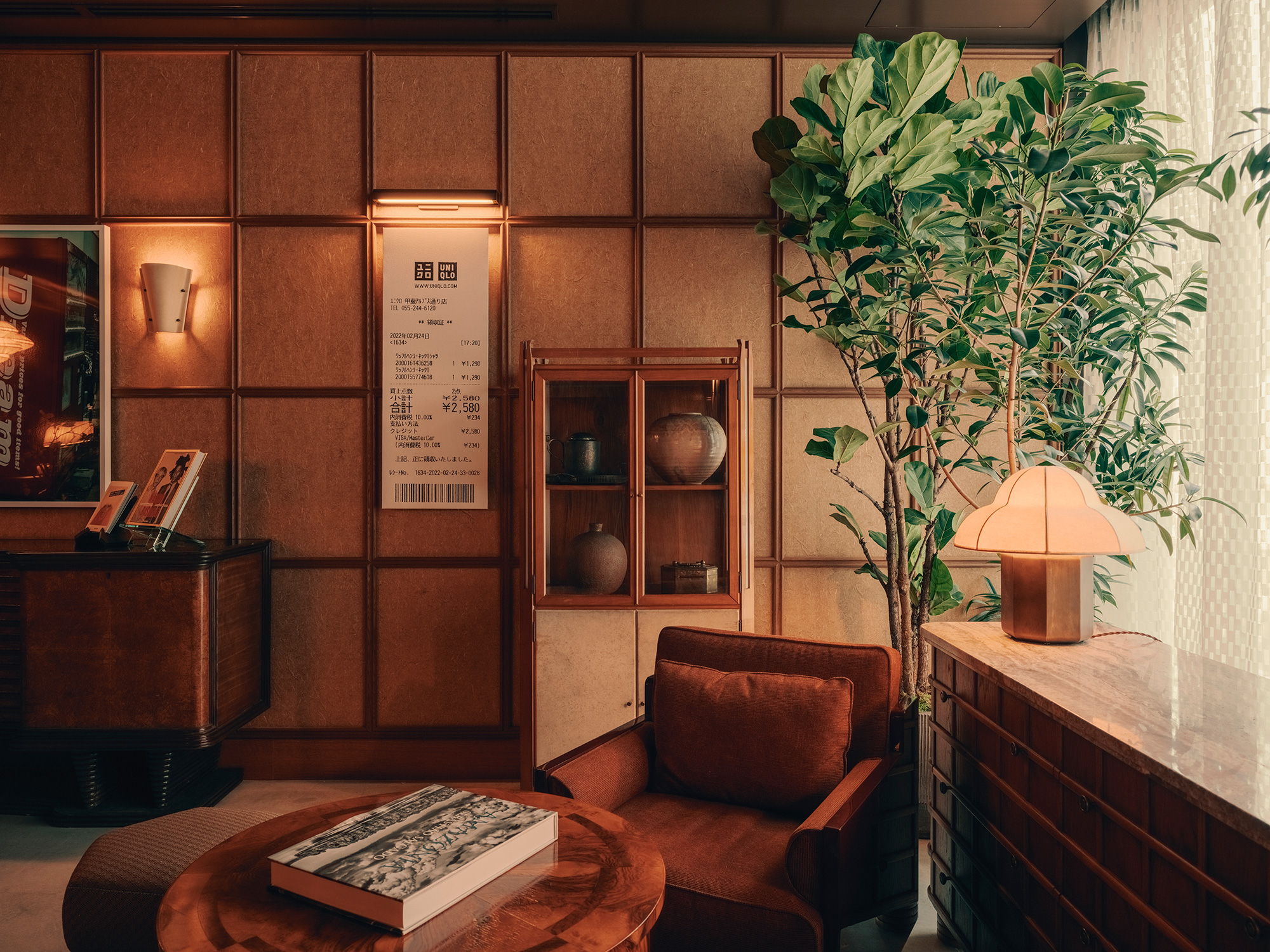 Soho House Tokyo