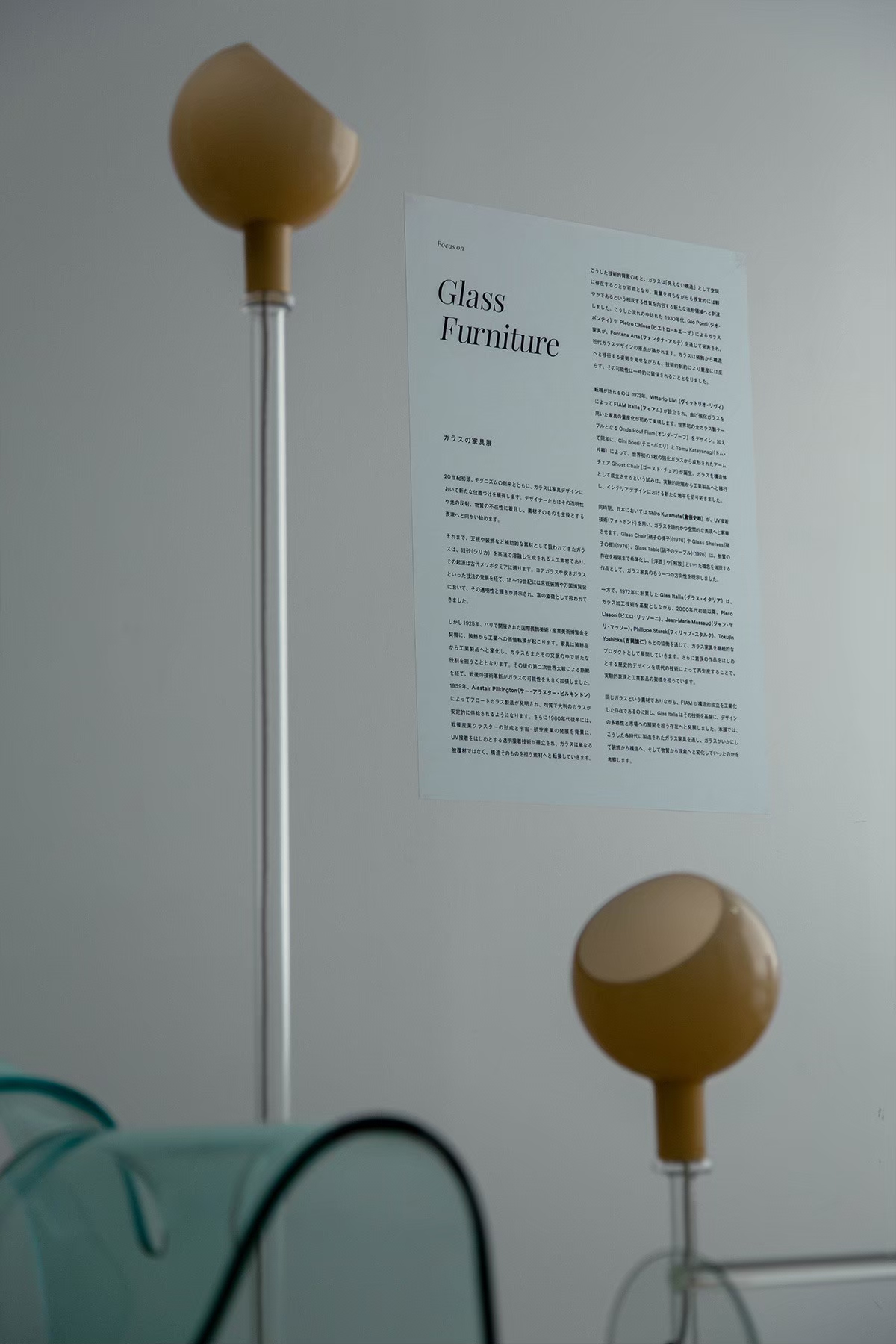 Glass Furniture